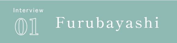 Interview 01 Furubayashi
