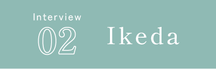 Interview 02 Ikeda